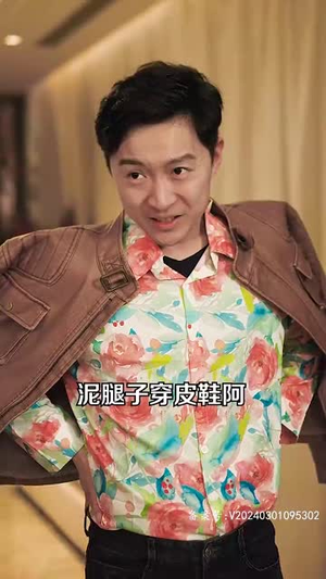 回流之再创传奇(60集) 回流之再创传奇(60集)短剧太好看