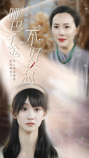 哑巴千金不好惹（99集）短剧全集完整