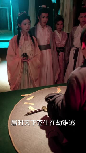 遇见，我的欧阳修大人（100集）番茄短剧看全集