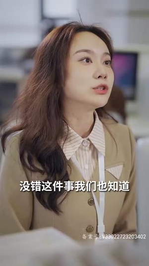 炽热的爱（80集）免费观看就是爽