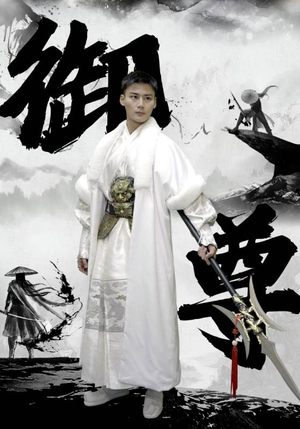 御尊（93集）短剧更新抢先看