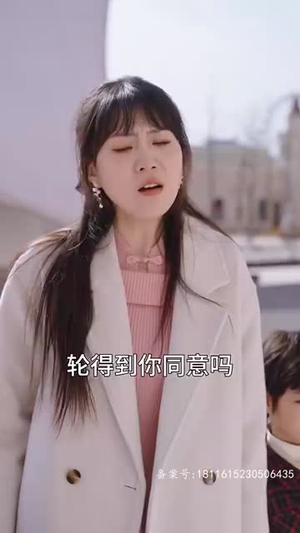 亲亲我的宝贝（82集）热门短剧在线看