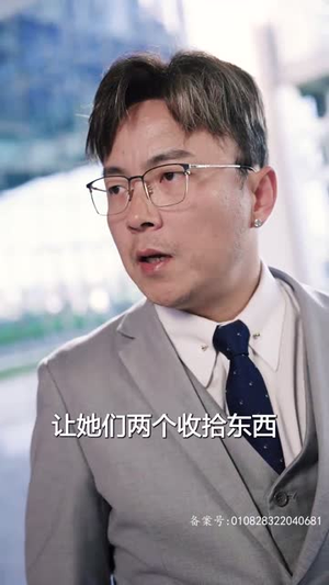 燃烧吧姐姐（100集）爆火短剧追不停