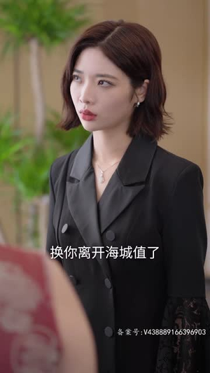 K姐复仇记（76集）全集完整版