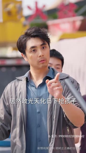 为母则刚（80集）追短剧太上头了