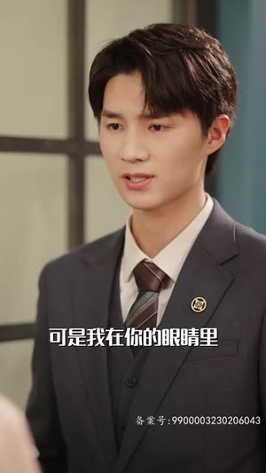 温柔掠夺（78集）熬夜追短剧