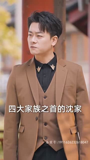 新版：屠龙（79集）第一集