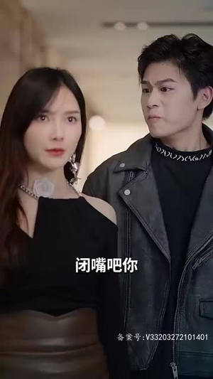 强势锁婚：傲娇总裁别想跑（79集）每日分享短剧