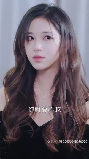 余生不再有你（87集）免费短剧全集看