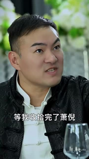 下山祸害六个绝色师姐（194集）免费热门短剧