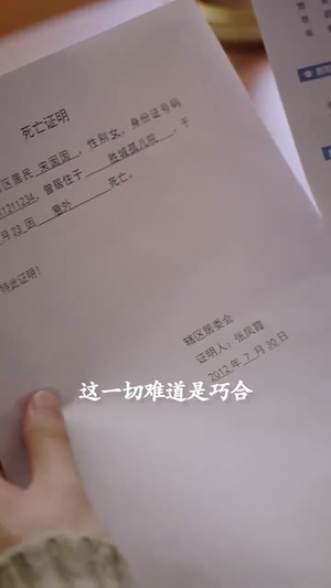 你是我的杀手锏（95集）哪个短剧网能看