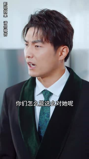 真千金美飒全场（90集）超甜短剧抢先看