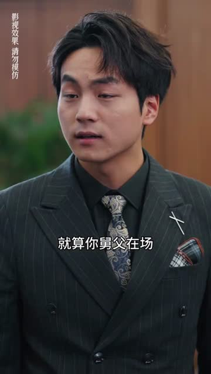 真千金她不装了（90集）短剧更新抢先看