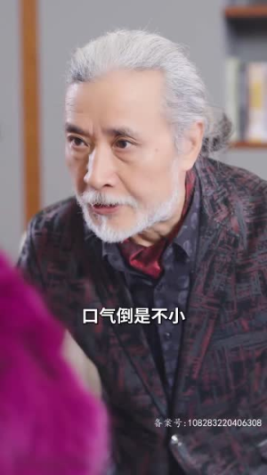 温家有女初成长（81集）推荐热门短剧