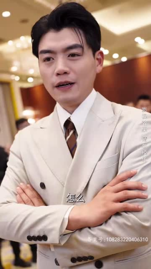 破晓（84集）最热短剧推荐