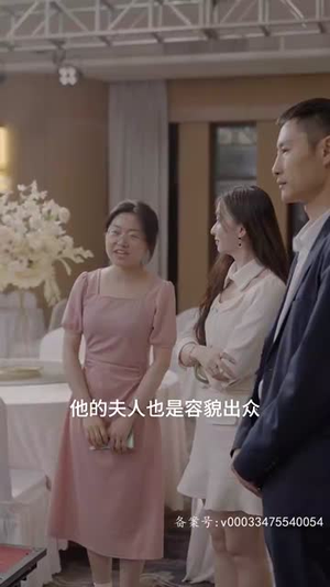 皇后升职记（96集）热播短剧免费看