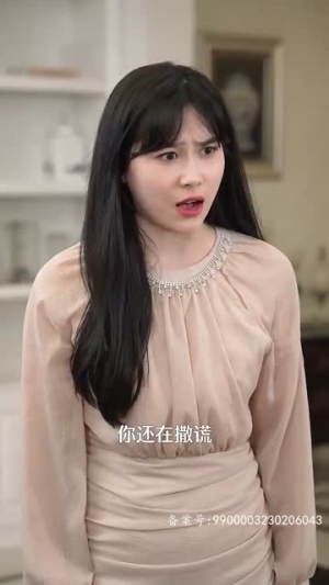 总裁夫人的双面身份（79集）一起看短剧