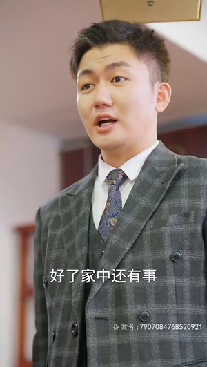 战凰（92集）在哪个平台能看