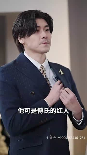 错位挚爱(70集) 错位挚爱(70集)短剧太好看