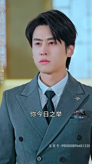 离婚后，我被美女包围了（98集）更新时间一览表