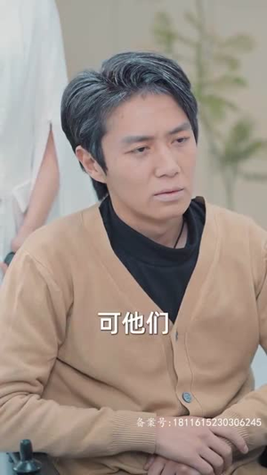 隐秘而伟大（80集）大结局太过瘾了