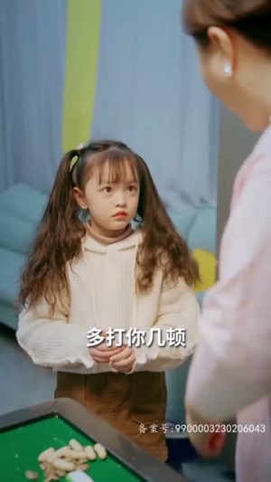 哥哥们的超标宠爱（81集）全季一次看完