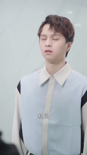 我的爱情，从不返航（30集）第32集