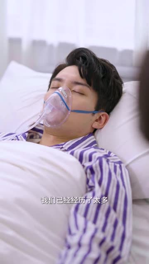 你是我眼里的一束光（87集）无需充值尽情看