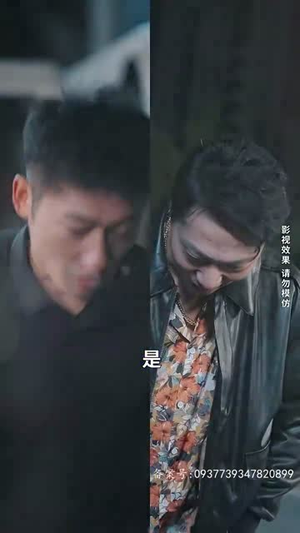 不羁于世（93集）精彩片段