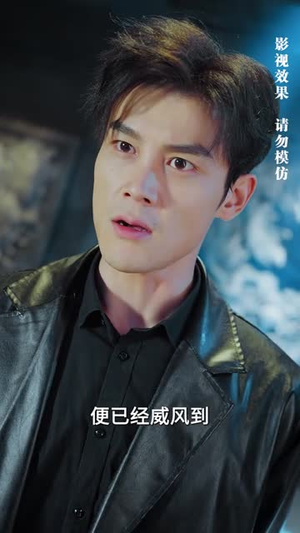 龙王令之万古龙帝（80集）短剧分享剧集