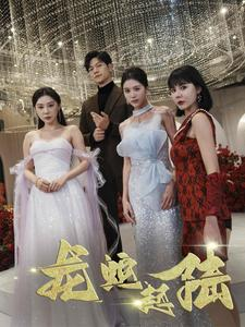 龙蛇起陆（79集）免费看全集