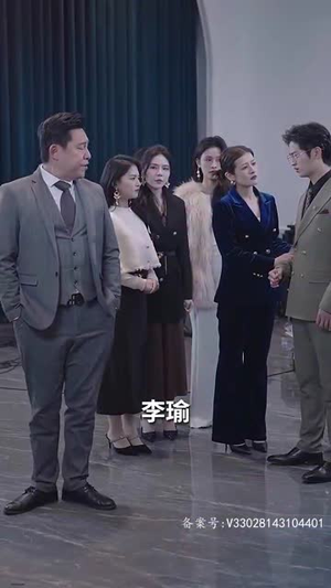 父可敌国我的老爹是大佬（长篇）短剧每日分享