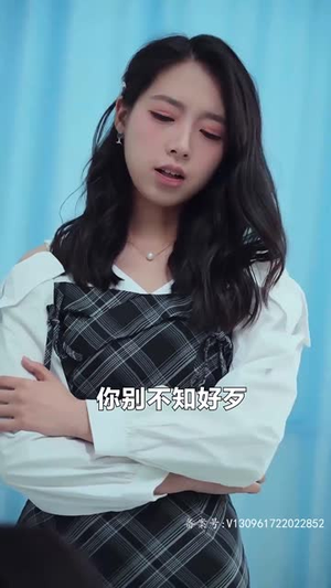 爱恨入骨：厉先生的戴罪娇妻（100集）一起看短剧