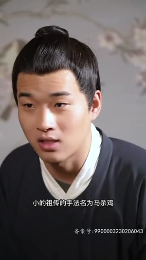 我在后宫攻略天下（79集）一共多少集