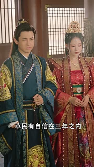 重生古代当赘婿（100集）精彩的短剧