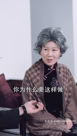 铁树开花（80集）全网独播免费看