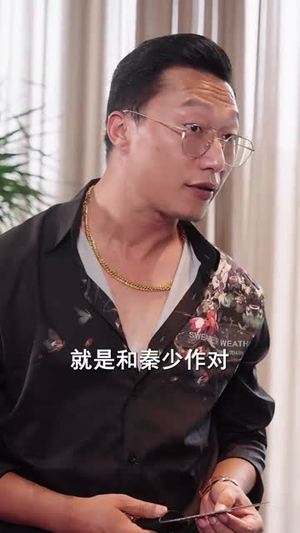 傲世（92集）最火爆的短剧