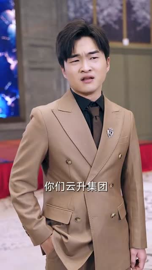 我真不是首富继承人（长篇）免费短剧全集看