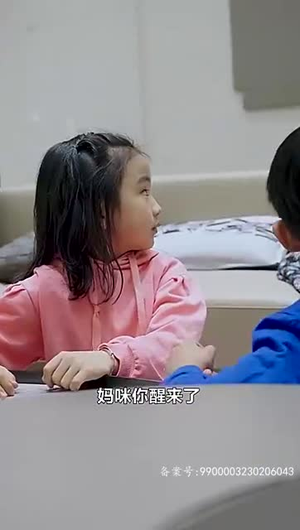 回国后我与总裁纠缠不清（76集）迅雷网盘观看