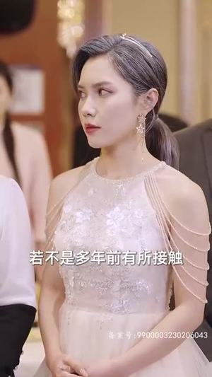 长生九万年（81集）民国短剧推荐