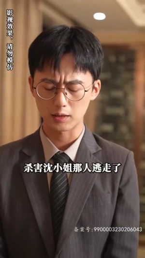 余生不吹温柔风（80集）热门短剧推荐。