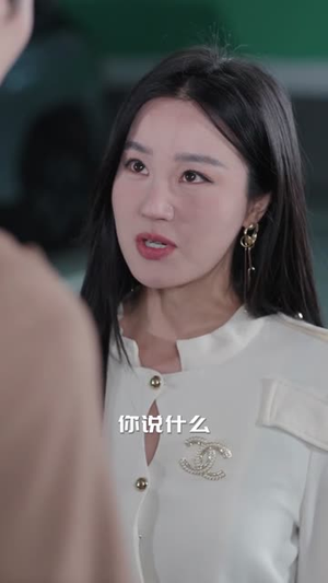 回档08之女王上位记（80集）解说