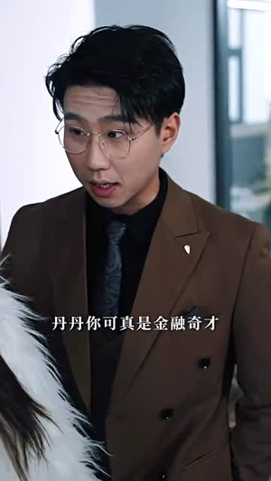 女王驾到前夫悔断肠（87集）免费看全集