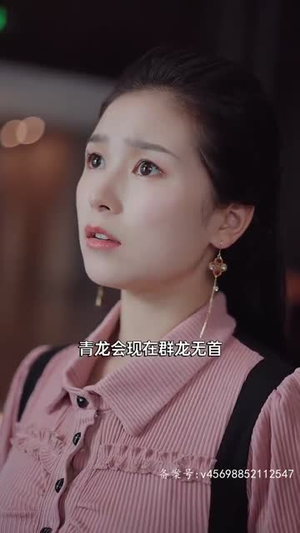 大预言家（82集）短剧中追到爽