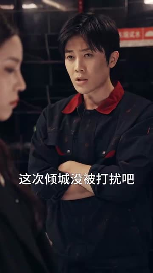 霸帝（93集）一起追生活短剧