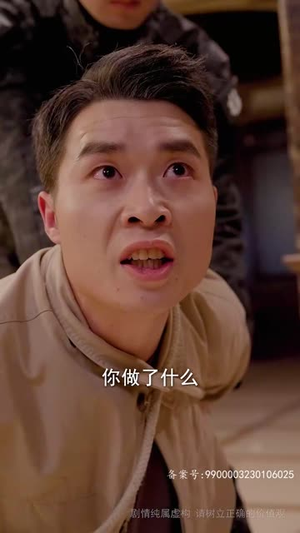 隐龙之快递老爸不好惹(77集) 隐龙之快递老爸不好惹(77集)短剧也太好看了