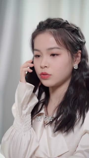 看不见的恋人（33集）追短剧关注我