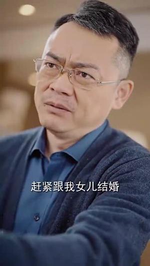 7314女高手来整顿恋综了~85集  马秋元·大结局一气呵成