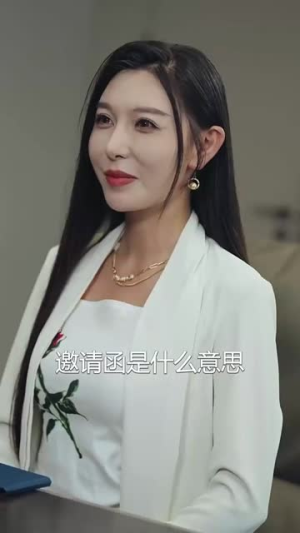 被裁员后我反手把公司收购了（63集）穿越短剧推荐