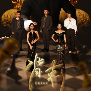 背刺（58集）小短剧抢先看